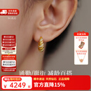 喜钻黄18K金钻石耳饰女钻饰天然真钻耳圈耳环百搭送女友 共19分钻石