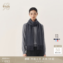 鄂尔多斯1980【礼赠推荐】山羊绒围巾经典水纹保暖围巾男女同款26秋冬新品 1980灰 180x30cm