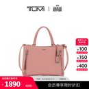TUMI/途明Voyageur托特包女士单肩挎包【尊享特惠】 灰粉色/0196605DSP