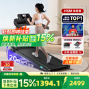 海斯曼海瑞M4Pro跑步机家庭用2026年新款20档电动爬坡静音减震全折叠 【13°大坡度】M4Pro店长推荐/4.5HP无刷电机/大体重选 黑色