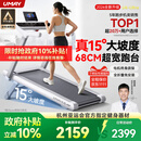 佑美U4Ultra跑步机家庭用智能登山爬坡全折叠走步机2026新款T09-05 白