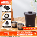 膳魔师（THERMOS）茶旅套装户外露营旅行茶具保温茶壶茶杯生日礼物TCMU-200LC 【升级涂层内胆-热卖推荐】雾棕