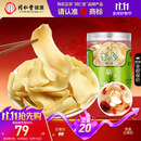 同仁堂品牌北京同仁堂百合干货180g龙牙泡水喝四宝茶料非中药材