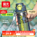 富光塑料吸管水杯子tritan大容量男女学生夏刻度便携运动水壶上学专用