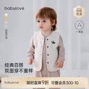 babylove婴儿马甲春秋季男女宝宝纯棉保暖轻便背心外穿条纹双面穿百搭坎肩