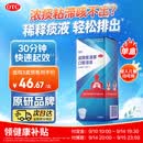 【原研进口】沐舒坦 盐酸氨溴索口服溶液100ml:0.6g 止咳化痰祛痰清肺感冒咳嗽用药成人儿童糖浆