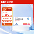 [赛福开] 他克莫司胶囊1mg*50粒/盒