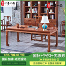 一善一品 红木家具非洲花梨(学名：刺猬紫檀）实木书桌画案家具书房霸王原木明式书法桌 1.6米桌子+1大官帽椅 生漆工艺