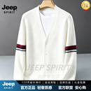 JEEP SPIRIT山羊绒外套100%纯山羊绒 针织开衫男厚款秋冬V领提花撞色休闲毛衣 白色【奢级材质】 S (165)【奢级材质】