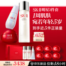 SK-II神仙水230ml面霜50g小灯泡30ml化妆护肤套装礼盒sk2中秋生日礼物