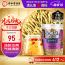 同仁堂品牌 北京同仁堂金银花60g 清新无异味 金银花茶饮泡水 养生茶