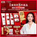 欧莱雅【李冰冰推荐】复颜洁面水乳套装燕窝酸补水抗皱生日礼物
