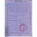 驭电 JYB-YDYWG1型 电力用绝缘异物处理杆高铁地铁异物处理杆接触网用绝缘杂物钩 （110kV6米杆+35kV手套+35kV靴42#）*各72套