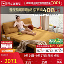 芝华仕（CHEERS）折叠沙发床一体两用2026新款小户型客厅出租屋芝华士6327黄1.51m