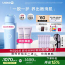 UlikeME【买贵退差】蓝宝石冰点脱毛仪去小胡子刮毛刀私处剃毛器全身大学生送女男友生日礼物最快当日达