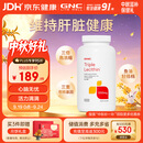 GNC健安喜大豆卵磷脂软胶囊360粒 三重软磷脂鱼油搭档护脑养护血管