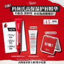 科颜氏（Kiehl's）高保湿嘟嘟唇精华15ml护唇精华润唇膏保湿滋润淡唇纹中秋节礼物