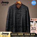 JEEP SPIRIT中国风唐装成人古装服汉服男女同款日常中式香云纱上衣外套 黑色【专柜品质】 L 140-160斤【专柜品质】