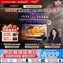 凯度（CASDON）【杨幂推荐】 双热风2.0嵌入式 微蒸烤一体机 家用空气炸微波炉58L电蒸烤箱19英寸画境彩屏 TR Pro