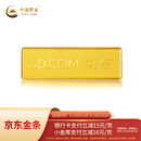 中国黄金 京东金条 Au99.99 100克 投资金条 送礼收藏 支持回购 100g