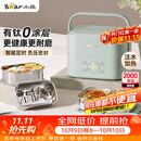 小熊（Bear）有钛电热饭盒 加热饭盒 上班热饭神器京东自营插电式电加热饭盒 不锈钢双层四胆1.6L DFH-G16W7