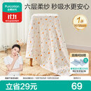 全棉时代儿童浴巾纯棉透气纱布浴巾新生婴儿宝宝洗澡大毛巾小鸭子95*95cm