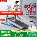麦瑞克（MERACH）小白犀Ultra跑步机家庭用爬坡全折叠静音护膝走步健身房器材 新升级Ultra/太极超临界缓震