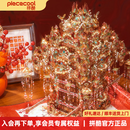 拼酷（piececool）万禧花轿 3D立体金属拼图diy手工拼装模型家居摆件生日结婚礼物 万禧花轿