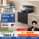 火星人ET28BX静音易清洁集成灶114L容量消毒柜家用餐具婴儿奶瓶烘干消毒一体燃气灶22风量油烟机天然气右