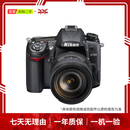 Nikon 尼康 D7000/D5300/D90/D750/D7500/D5200 二手尼康机身套机 尼康 Z5 II 本店包含国行/非国行商品 颜色规格参考质检报告