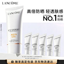 兰蔻轻透水漾防晒乳50ml小白管SPF50化妆品旅行出游