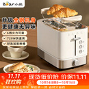 小熊（Bear）面包机 烤面包片机烤吐司机多士炉家用全自动早餐机三明治2片轻食机全钢机身DSL-F02H5