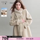 三彩【100绵羊毛】2026冬季新款双面呢大衣围巾毛呢外套女短款小香风 燕麦色 S 155/80A