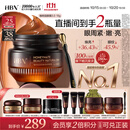 HBN咖啡因眼霜15g淡纹紧致提亮改善暗沉黑眼圈护肤
