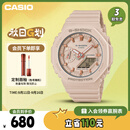 卡西欧（CASIO）手表女G-SHOCK学生运动电子智能日韩表送女友礼物GMA-S2100-4A