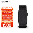 佳明（GARMIN）CIRQA智能无屏健康管理手环心率带睡眠智能运动手环夜岩黑(L-XL)