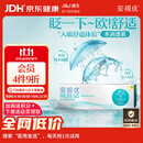 强生隐形眼镜日抛进口欧舒适硅水凝胶高透氧保湿30片装 650度