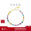 周大福ENZO 彩虹誓约18K金镶多彩宝石钻石手链 EZV8785 17.5cm