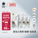 babycare婴儿洗衣液无酒精宝宝专用儿童新生儿酵素去污除菌清洁剂（4.3L）