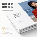 世纪开元照片书送女朋友纪念礼物高端相册定制作相册本纪念册高级diy冲洗宝宝成长记录情侣生日周年儿童写真家庭影集