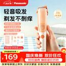 松下（Panasonic）【中秋礼品】婴儿理发器婴幼儿电推子儿童专用电动剃发器自动吸发可水洗家用轻音不伤头皮可剃胎毛