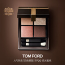TOM FORD幻魅四色TF眼影盘20琉光蜜桃盘11g 细腻显色生日礼物送女友