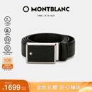 万宝龙MONTBLANC 男士高档板扣黑色单面腰带皮带 114421中秋礼物