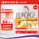 【原研药】怡诺思 盐酸文拉法辛缓释胶囊 75mg*14粒/盒 3盒装