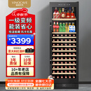 维诺卡夫(Vinocave)多功能425L红酒柜冰吧家用客厅恒温酒柜一级能效风冷无霜大容量冰箱冷藏柜JC-175A