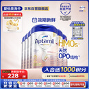 爱他美（Aptamil）德国白金版HMO 较大婴儿配方奶粉2段(6月+)800g 6罐箱装 德爱白金