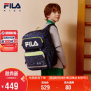 FILA斐乐儿童书包小学生2026年减负一到三到六年级小学生双肩包背包