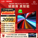 小米REDMI电视【新一代】A Pro 55英寸 2026 55英寸 288Hz高刷新 3GB+64GB 4K L55RC-AP