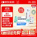 【原研进口】[普特彼] 他克莫司软膏 0.03%*10g/盒