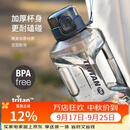 乐扣乐扣（LOCK&LOCK）小水库大容量塑料运动水杯户外冷水壶刻度把手男女杯子2.2L灰色